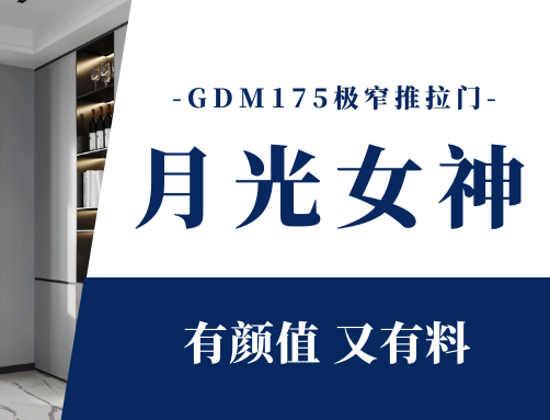 極簡風網紅新品 有顏值又有實力